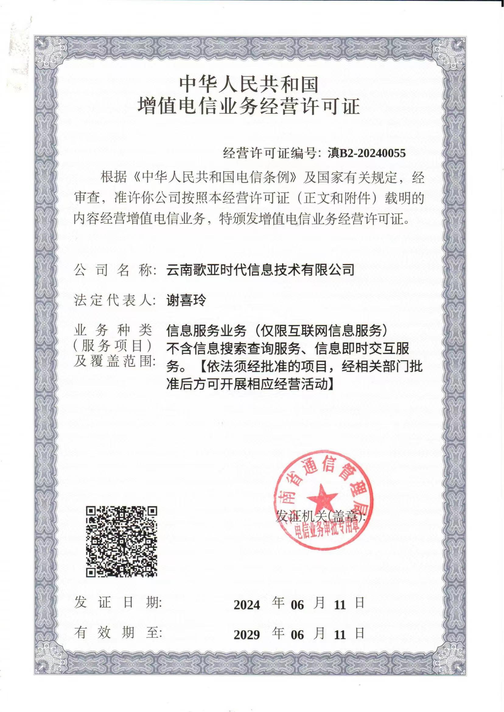 产品 A 图片