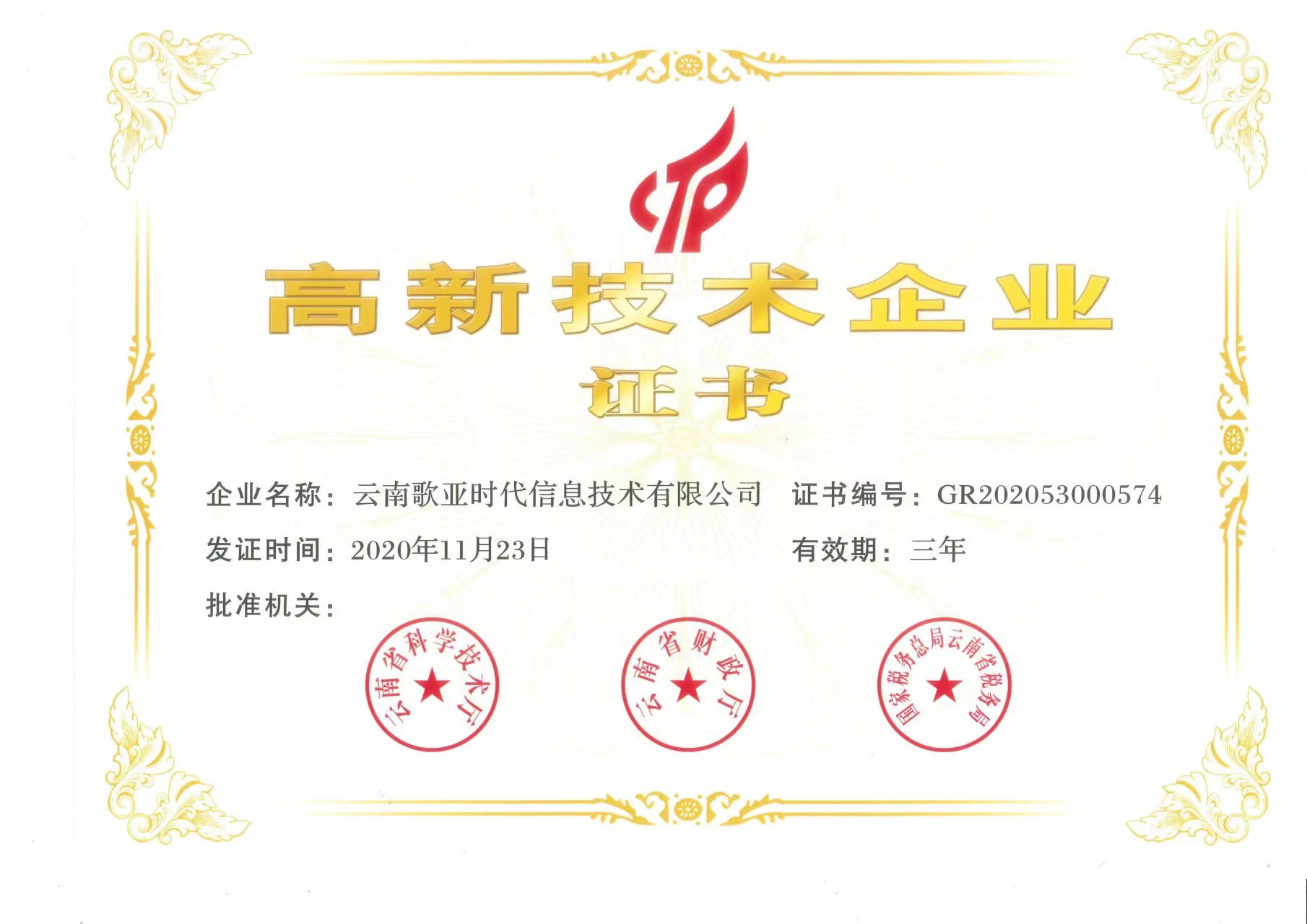 产品 A 图片
